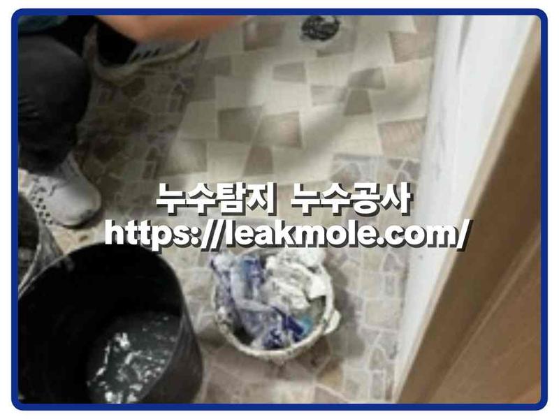 누수탐지 현장 작업 사진 4