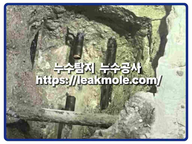 누수탐지 현장 작업 사진 5