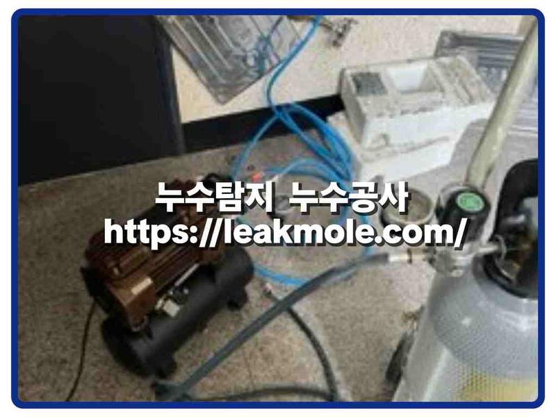 누수탐지 현장 작업 사진 9
