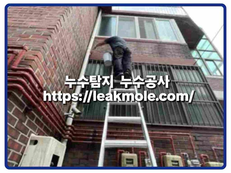 누수탐지 현장 작업 사진 11