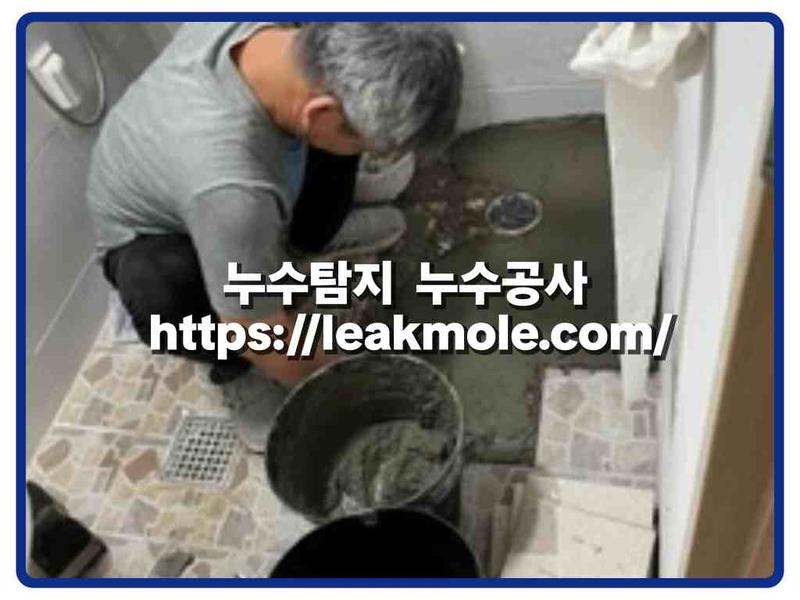 마포구누수탐지 장비, 현장마다 무엇을 꺼내나